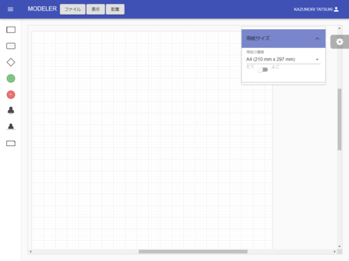 workflow-modeler-step01