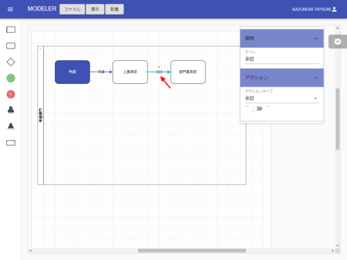 workflow-modeler-step07