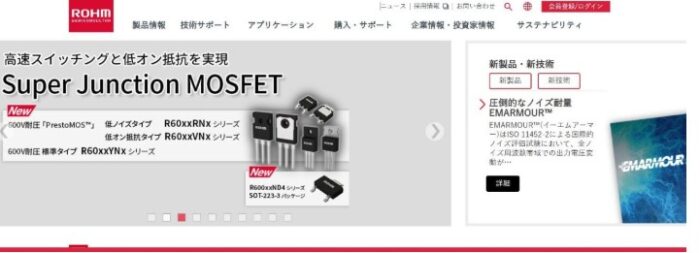 ローム株式会社