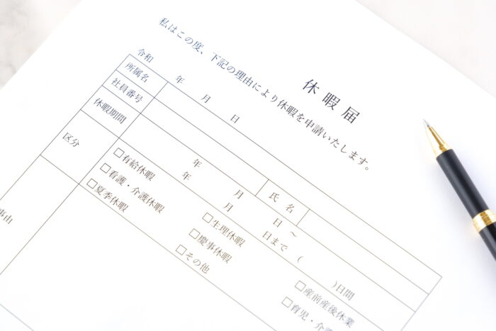 慶弔休暇の申請手続きを電子化しよう！アプリ開発方法まで解説