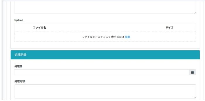 進捗・ステータス管理